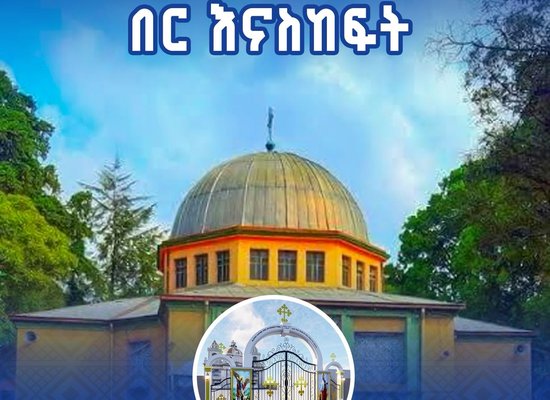 KidusMarkos 2