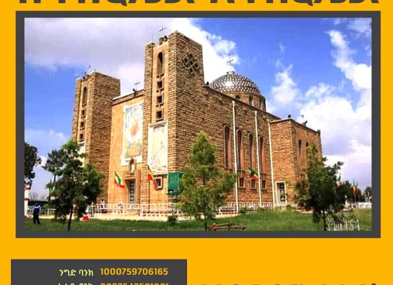 Kulubi Gebreal Graphics
